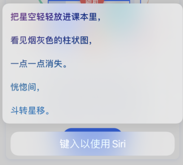 特克斯苹果手机维修分享iPhone 新技巧 