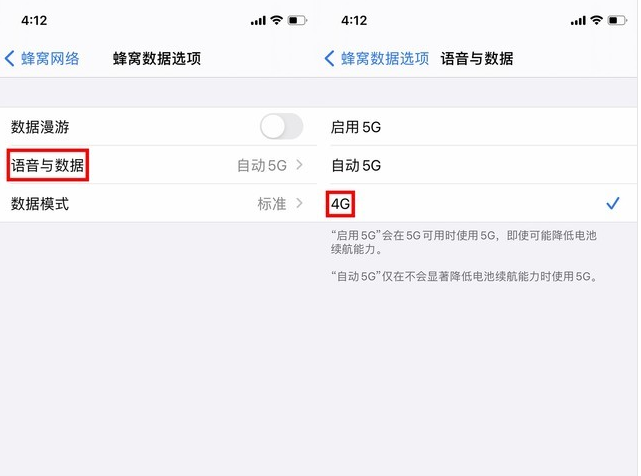 特克斯苹果手机维修分享iPhone使用5G更耗电吗 