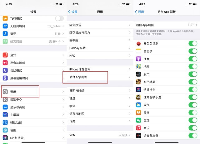 特克斯苹果手机维修分享苹果 iPhone 12 的省电小技巧 