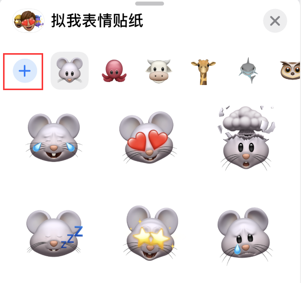 特克斯苹果手机维修分享iPhone 12 小技巧 