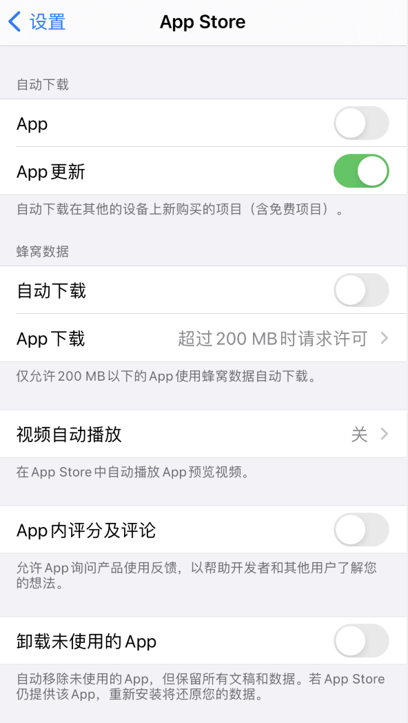 特克斯苹果手机维修分享iPhone 12 已安装的 App 为什么会又显示正在安装 