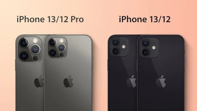 特克斯苹果手机维修分享iPhone 13 摄像头长什么样 