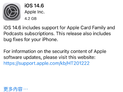 特克斯苹果手机维修分享iPhone5能升级iOS 14.6 RC版吗 