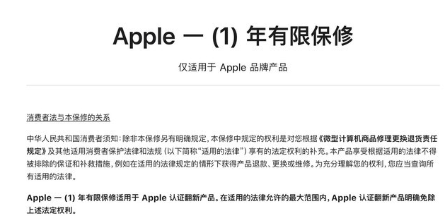 特克斯苹果手机维修分享苹果官翻机值得选购吗 