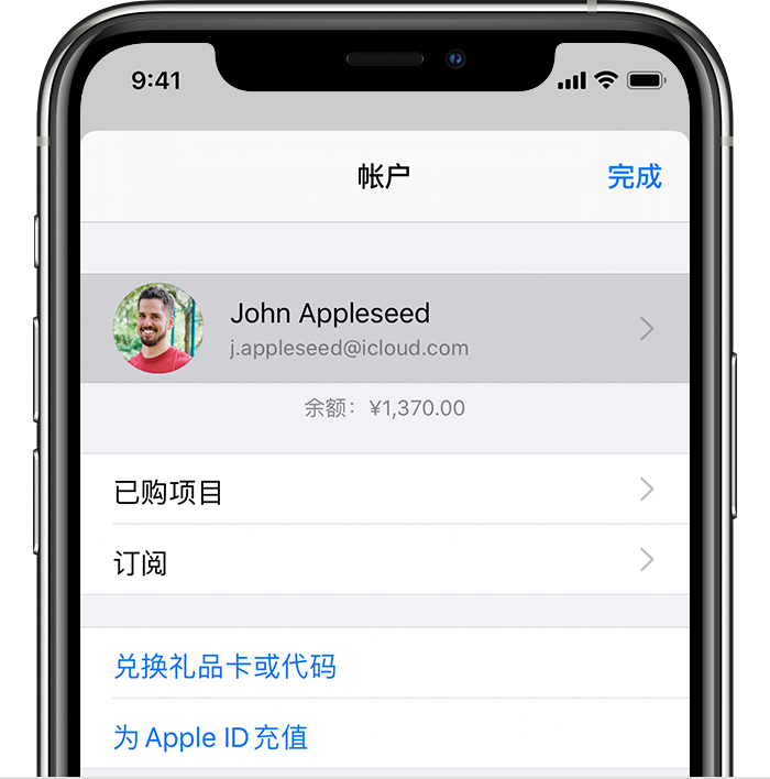 特克斯苹果手机维修分享iPhone 12 如何隐藏 App Store 已购项目 