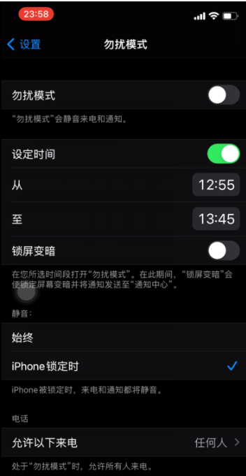 特克斯苹果手机维修分享如何使用iPhone能更好的保护个人隐私 