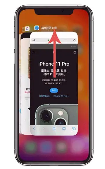 特克斯苹果手机维修分享iPhone 12关闭运行程序方法教程 