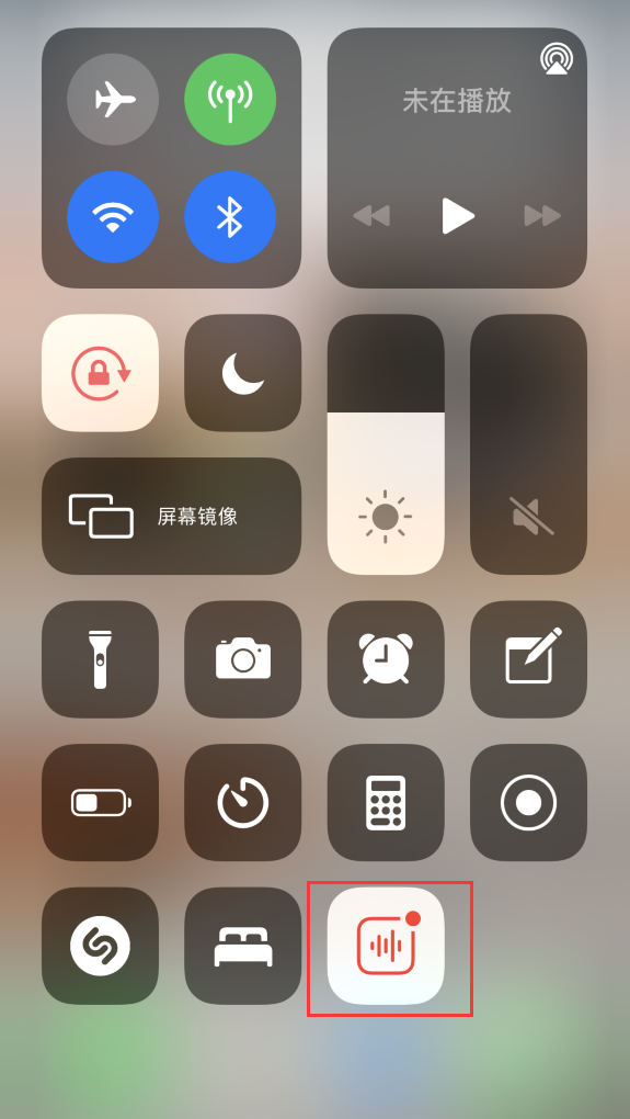 特克斯苹果手机维修分享iOS 14 隐藏功能 