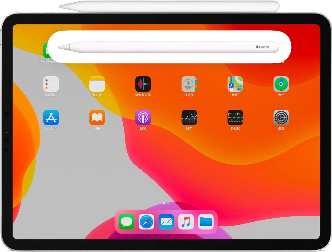 特克斯苹果手机维修分享iPad Pro 如何与 Apple Pencil 配对连接 