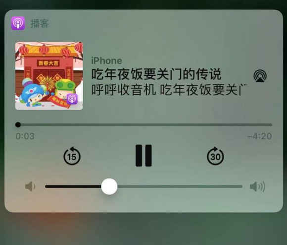 特克斯苹果手机维修分享让 Siri 陪你过春节 