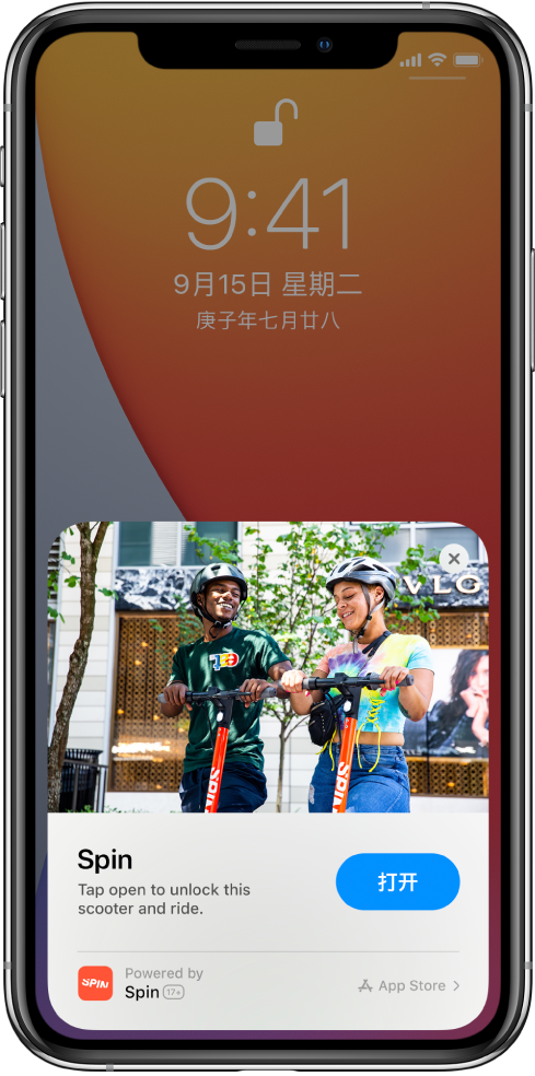 特克斯苹果手机维修分享升级 iOS 14 之后，如何在 iPhone 上使用“轻 App” 