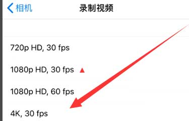 特克斯苹果手机维修分享iPhone12拍视频闪屏怎么办 