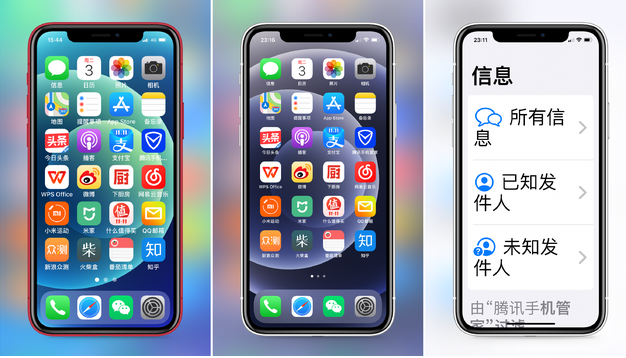 特克斯苹果手机维修分享iPhone12老人模式如何开启 