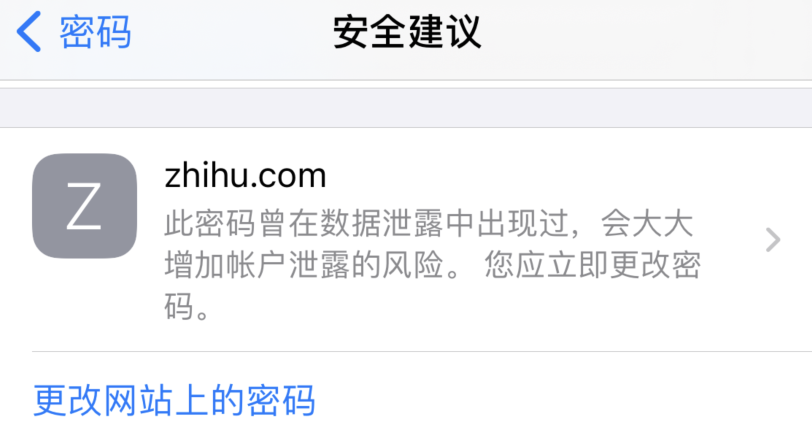 特克斯苹果手机维修分享iOS 14 小技巧 