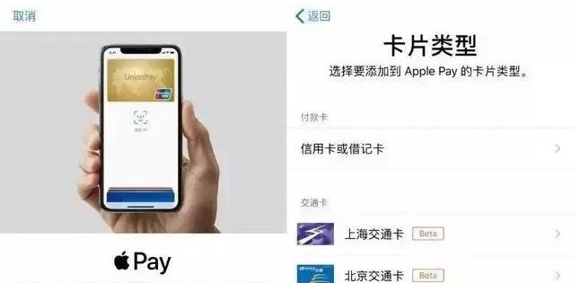 特克斯苹果手机维修分享iPhone12 手机NFC使用方法 