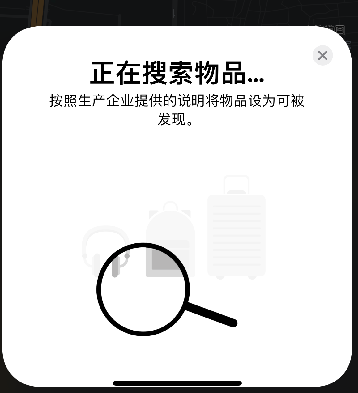 特克斯苹果手机维修分享iOS 14.3 隐藏项目 