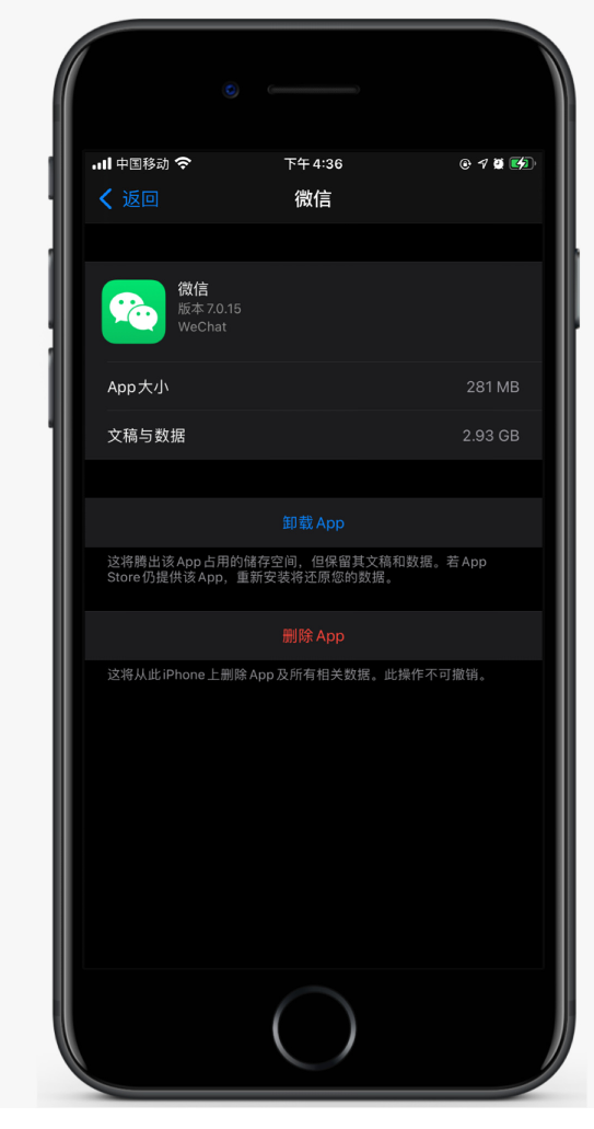 特克斯苹果手机维修分享如何清理 iPhone12中的「其他」 