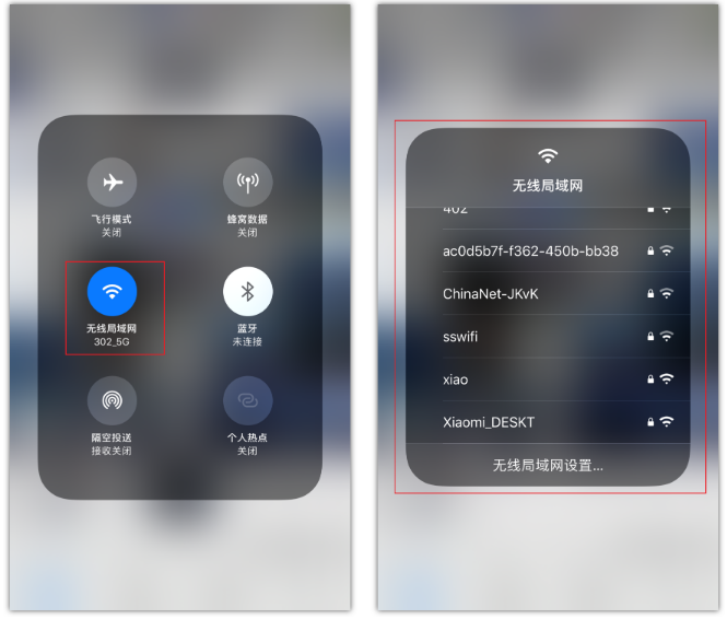 特克斯苹果手机维修分享苹果iPhone12如何自动切换WiFi 
