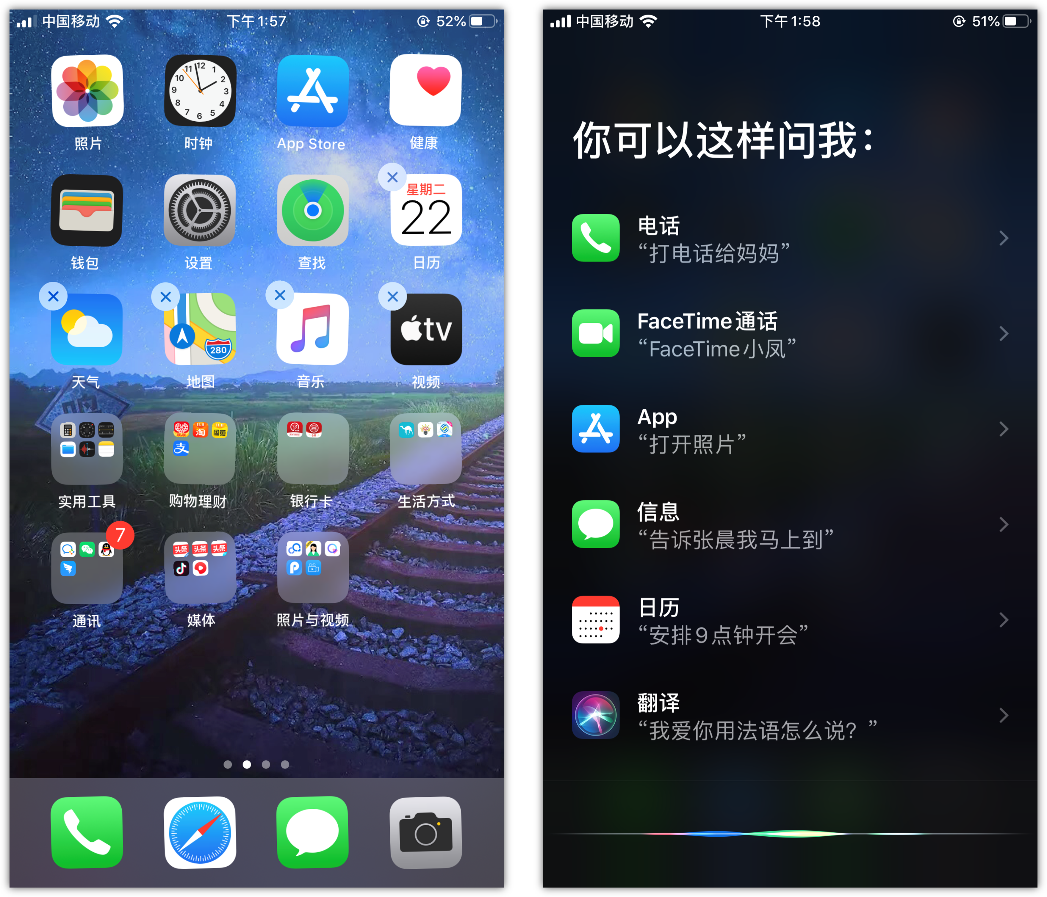 特克斯苹果手机维修分享苹果iPhone 如何隐藏APP 