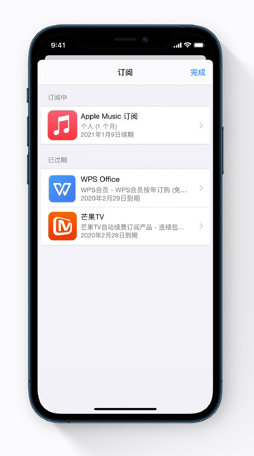 特克斯苹果手机维修分享小技巧 