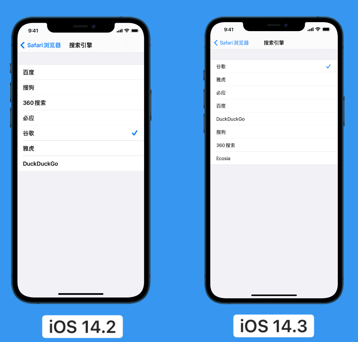 特克斯苹果手机维修分享iOS 14 小技巧 