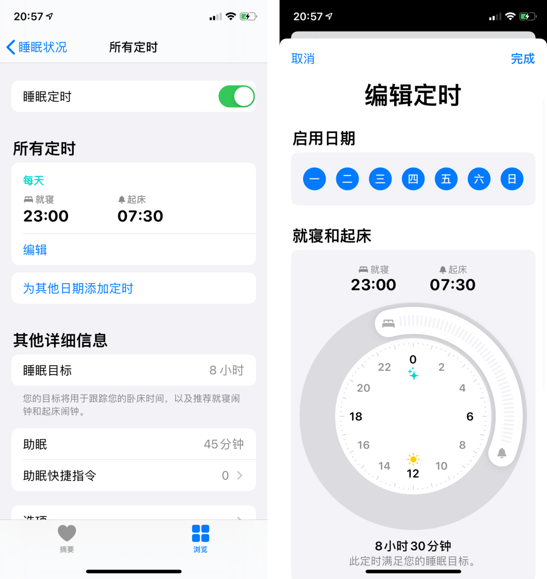 特克斯苹果手机维修分享watchOS 7 教程 