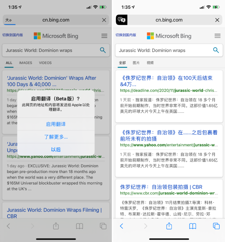 特克斯苹果手机维修分享iOS 14.2 教程 