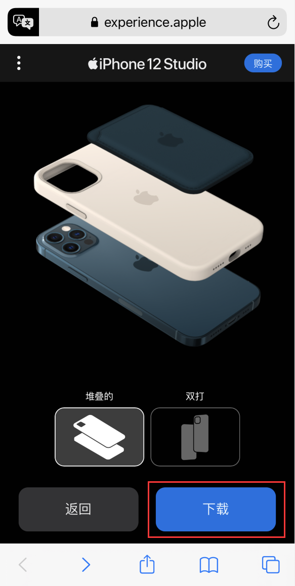 特克斯苹果手机维修分享选购 iPhone 12 必备 