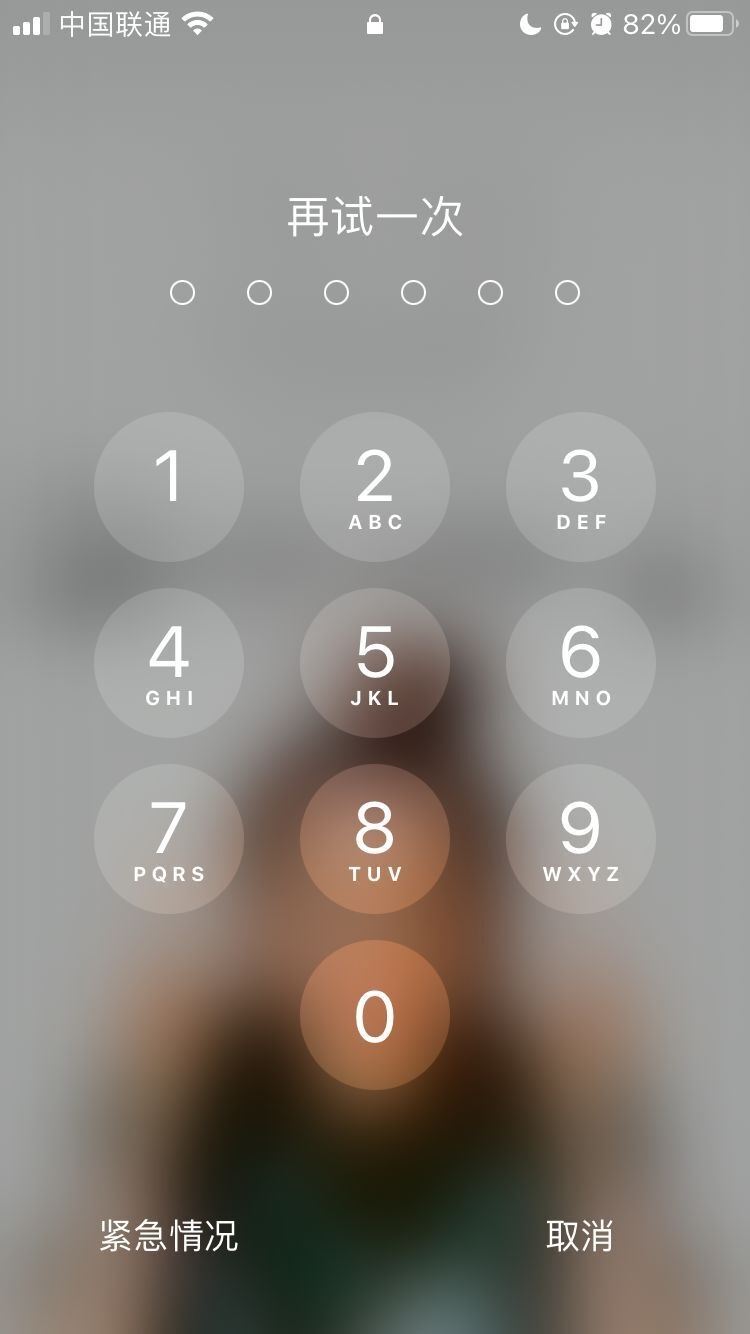 特克斯苹果手机维修分享iPhone手机丢失后时间怎么做最安全 