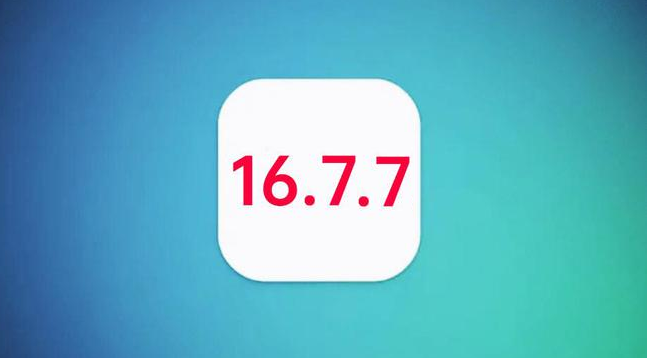 特克斯苹果手机维修分享iOS 16.7.7正式版升级_iOS 16.7.7 正式版一键刷机教程 